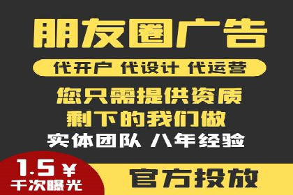案例研究：SEM竞价培训如何提高广告点击率